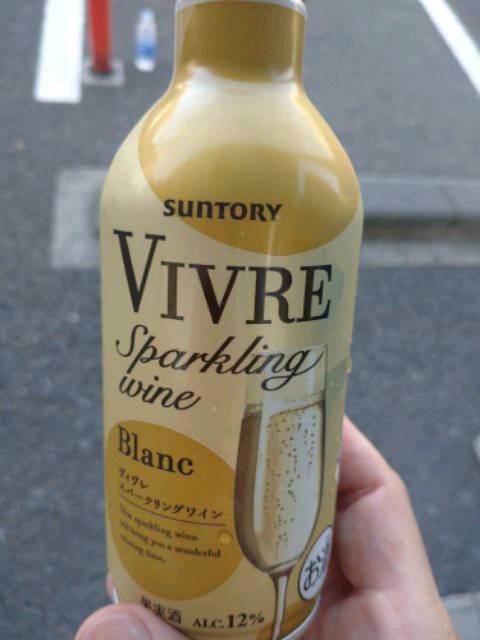 Suntory Brut Blanc 2018 24本 Suntory Brut Blanc 2018 24本 飲料・酒