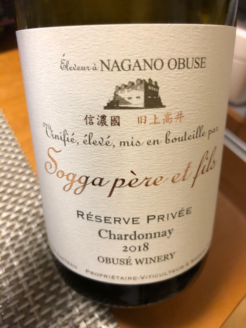 Domaine Sogga Réserve Privée Chardonnay | Vivino English