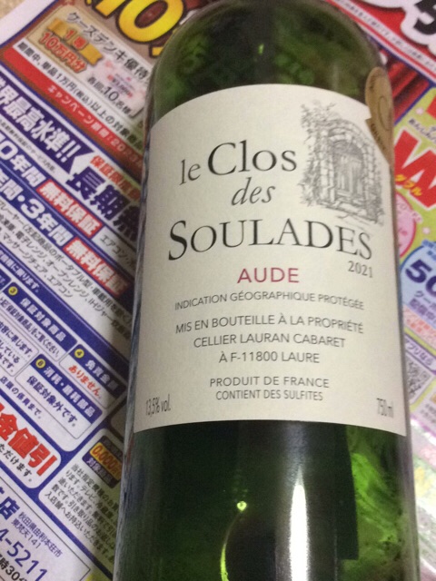 Lauran Cabaret Le Clos des Soulades | Vivino 日本語
