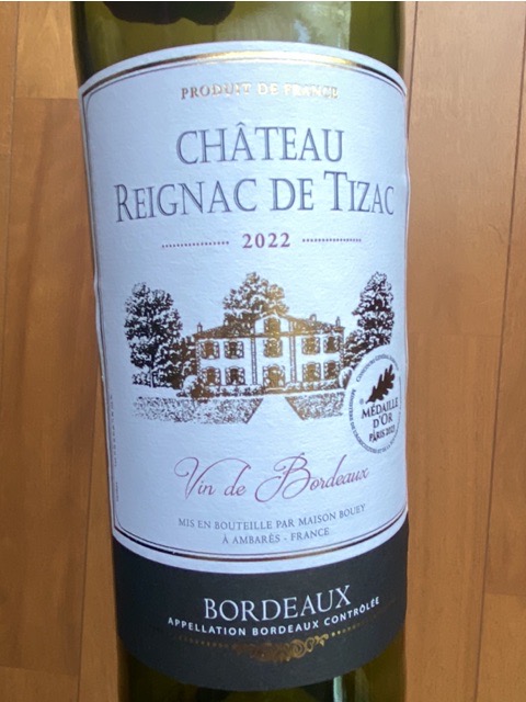 Château Reignac de Tizac Bordeaux | Vivino 日本語