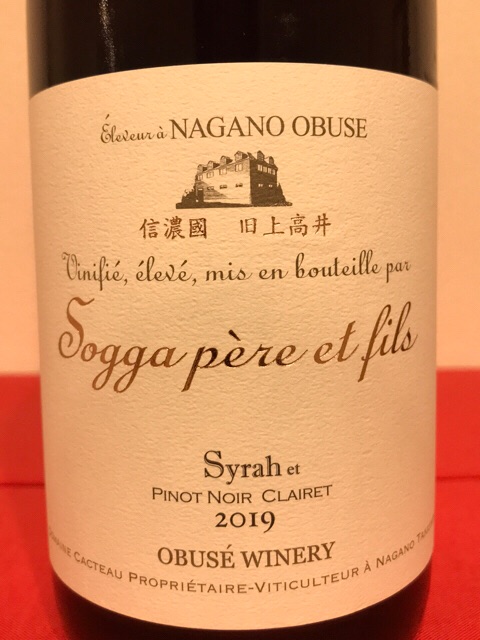 ワイン Domaine Sogga Pinot Noir Clairet 2020 Domaine Sogga Syrah - Pinot Noir Clairet | Vivino US