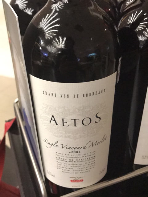 Aetos Single Vineyard Merlot