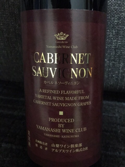 Yamanashi Wine Club Cabernet Sauvignon | Vivino English