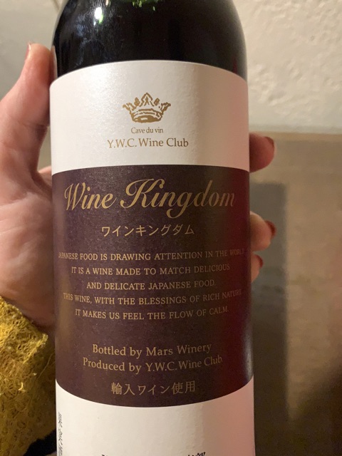 Yamanashi Wine Club Kingdom | Vivino 日本語