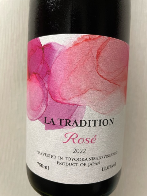 豊岡西尾ヴィンヤード　ROSE 店頭販売限定】豊丘西尾ヴィンヤード / LA TRADITION ROSE 2023
