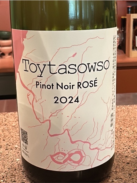 ワイン Yoichi Rose Pinot Noir 2022 & toytasowso Kamisato Vineyard Toytasowso Pinot Noir Rosé | Vivino English