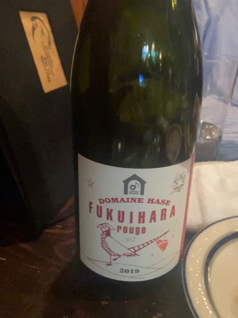ワイン Domaine Hase FUKUIHARA rouge 2023 pfz FUKUIHARA rouge pfZ 2023 PRIVATE RESERVE ドメーヌ長谷