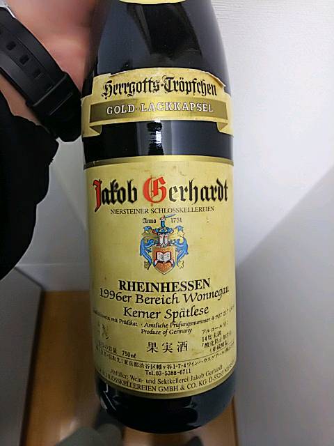 Jakob Gerhardt Gold Lackkapsel Wonnegau Kerner Spätlese | Vivino