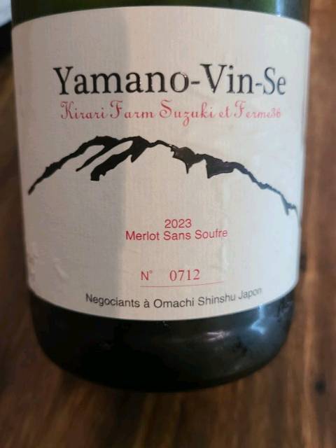 Ferme 36 Yamano-Vin-Se Merlot Sans Soufre | Vivino 日本語