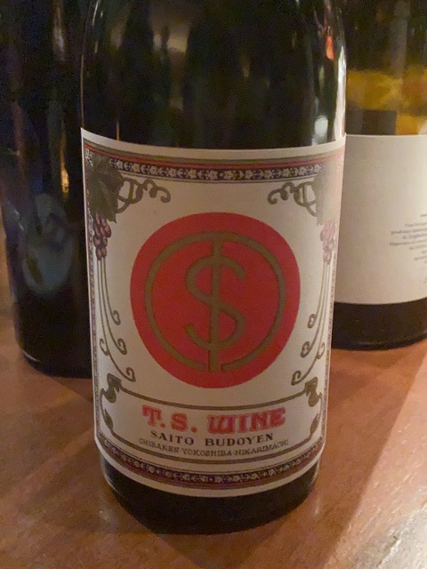 ワイン Ts T S Trade Mark Natural Sweet Saito Budoyen | Vivino 日本