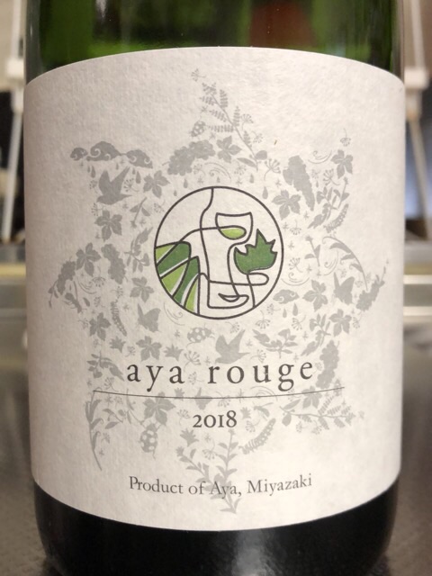 Katsuki Wines Aya Rouge | Vivino English