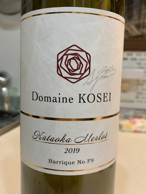 ワイン KOSEI Domaine Kosei Kataoka Merlot Barrique No. F9 | Vivino 日本語