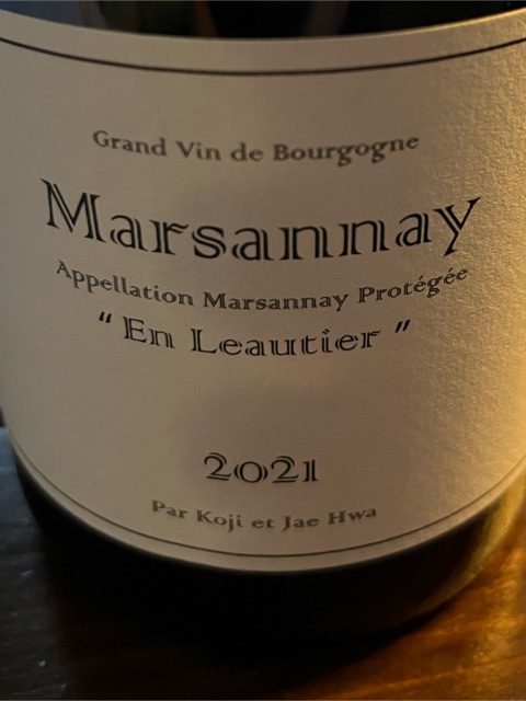 Lou Dumont Koji et Jae Hwa En Leautier Marsannay Rosé | Vivino English