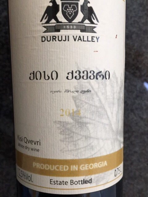 Duruji Valley Kisi Qvevri (ქისი ქვევრი) | Vivino English