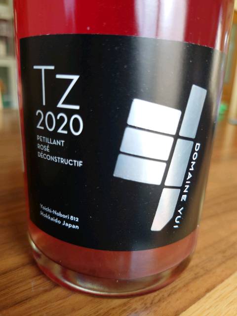 Tz Petillant Rose Deconstructif セット Maison Yui Tz Pétillant Rosé Déconstructif | Vivino Français