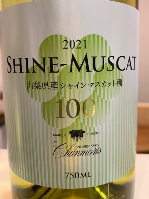 Morita Koshu Winery - Chanmoris Shine-Muscat | Vivino English
