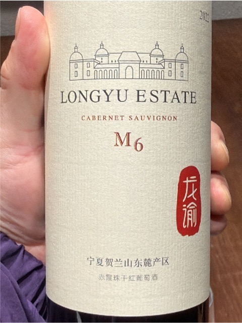 Longyu Estate M6 Cabernet Sauvignon | Vivino English