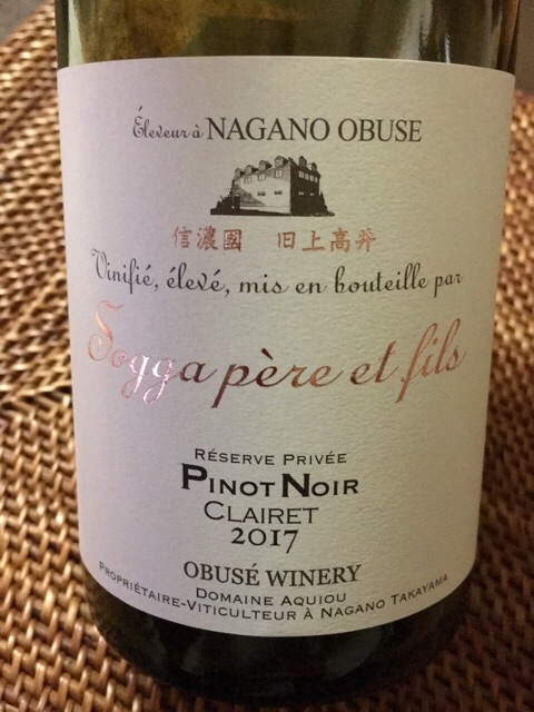 ワイン Domaine Sogga Pinot Noir Clairet 2020 Domaine Sogga Syrah - Pinot Noir Clairet | Vivino US