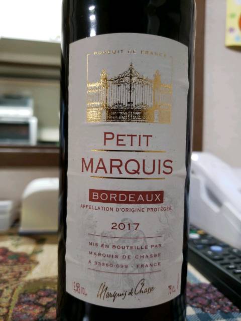Marquis de Chasse 1997 ボルドー赤ワイン 古酒 Marquis de Chasse Petit Marquis Bordeaux Rouge | Vivino English