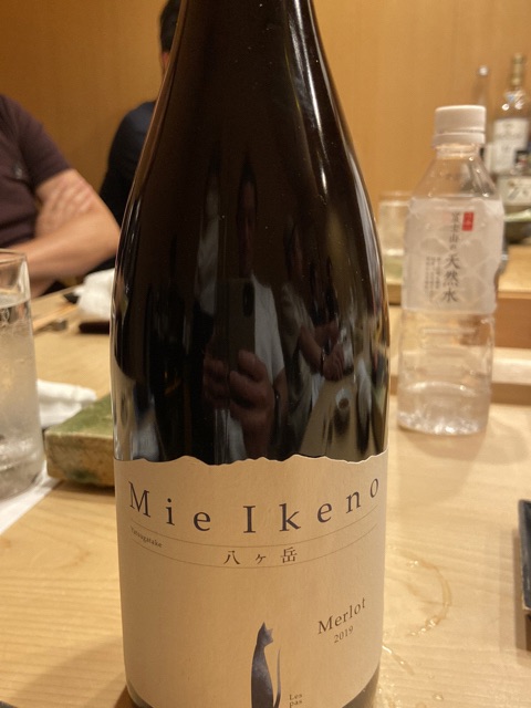 2019 Mie Ikeno Merlot | Vivino US