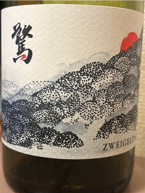 De Montille & Hokkaido Zweigelt | Vivino 日本語