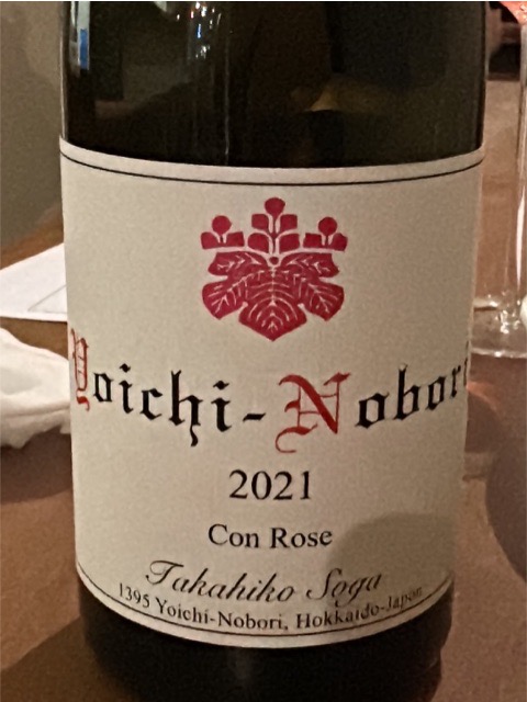 Yoichi-Nobori 2023 Rosé comme Rouge Yoichi-Nobori 2023 Rosé comme Rouge（Takahiko Yoichi-Nobori