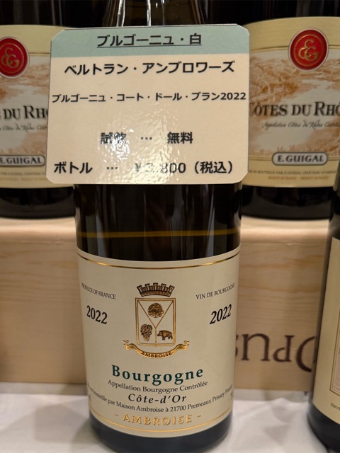 ワイン 1995Corton Charlemagne Bertrand Ambroise Bertrand Ambroise Bourgogne Côte d'Or | Vivino English