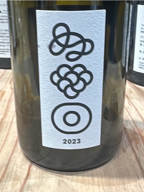 Terre de Ciel Orange | Vivino 日本語