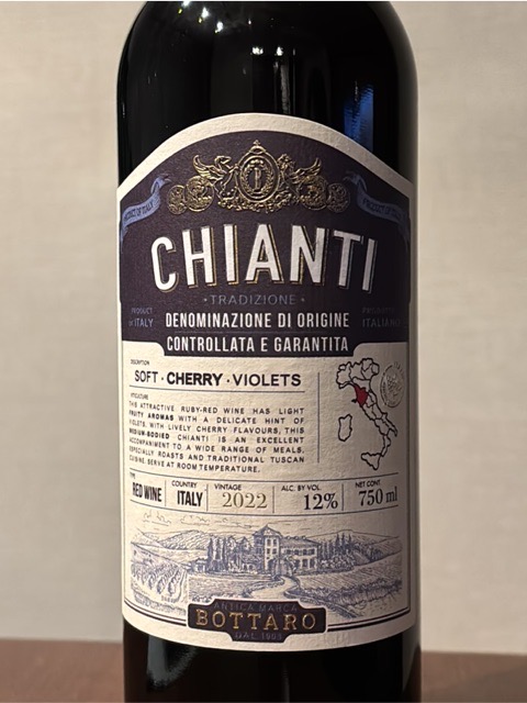 Cevin Bottaro Chianti | Vivino 日本語