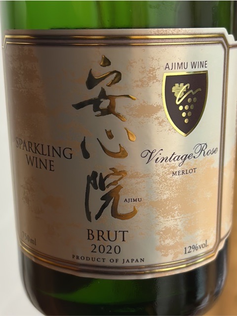 日本酒通販】天明 きもと純米大吟醸 焔 契約栽培 亀の尾 29 本生