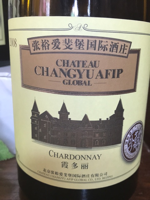 Château Changyu Afip (张裕爱斐堡酒庄) Chardonnay 霞多丽 | Vivino 日本