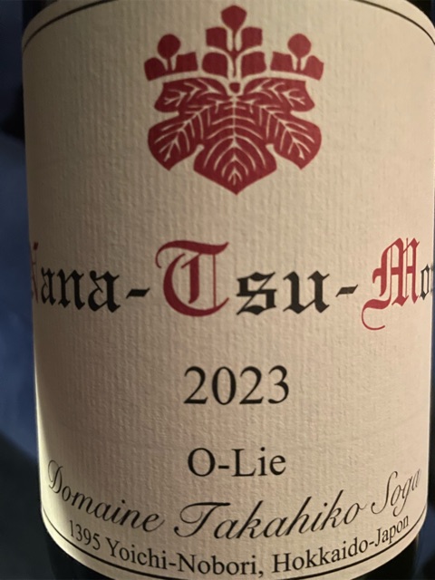 Takahiko Nana-Tsu-Mori O-Lie | Vivino English