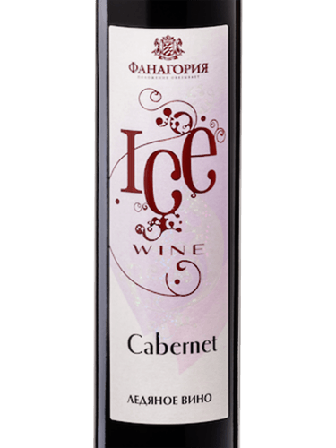 Fanagoria (Фанагория) Ледяное вино Каберне (Ice Wine Cabernet) | Vivino US