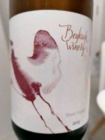 Beykush Winery Пино Нуар (Pinot Noir)