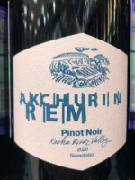 Rem Akchurin Pinot Noir