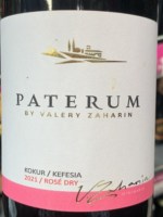 Valery Zakharyin (Валерий Захарьин) Paterum Rosé Dry