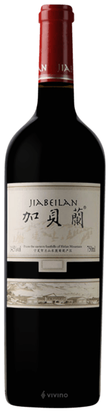 Helan Qingxue (贺兰晴雪) Jia Bei Lan 加贝兰晴雪干红葡萄酒 | Vivino