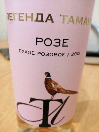 Легенда Тамани Розе Сухое (Rosé Dry) | Vivino US