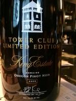 King Estate Tower Club Limited Edition Domaine Pinot Noir