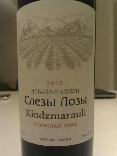 Tears of The Vine (Слезы лозы) Kindzmarauli (ქინძმარაული) | Vivino US
