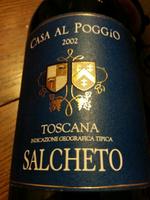 Salcheto Casa al Poggio