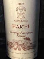 Clos de Gat Har'El Reserve Cabernet Sauvignon