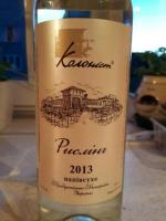Колоніст / Kolonist Рислінг напівсухий / Riesling semidry
