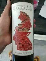 Crama Oprişor Rusalca Alba
