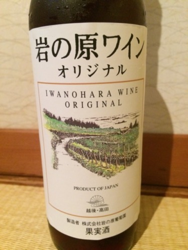 ワイン Iwanohara Wine Escape from the Ironcage Iwanohara Vineyard Original | Vivino English