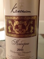Колоніст / Kolonist Придунайська Басарабія Каберне / Cabernet Danube Bessarabia