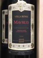 Villa Rossi Special Reserve Mavrud
