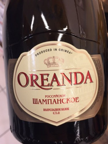 Oreanda Шампанское (Champagne) | Vivino US