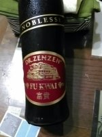 Dr. Zenzen Fu Kwai
