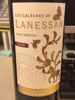 Château Lanessan Les Calèches de Lanessan Limited Edition Lee Young Hee Haut-Médoc